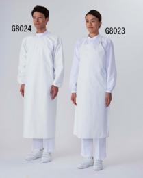Chemical resistant apron (with sleeves)