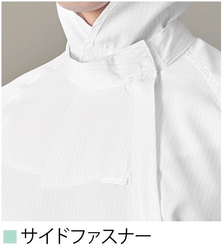 ユニフォーム1.COM 食品白衣jp クリーンウェア アドクリーン